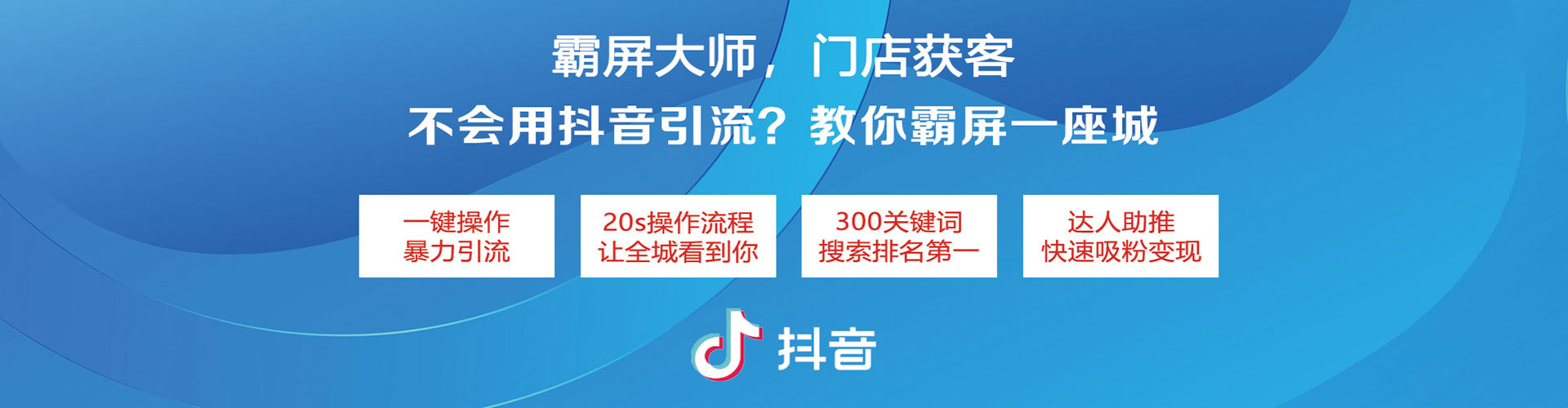罗江百度竞价开户