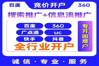 百度竞价代运营公司如何提高广告点击率