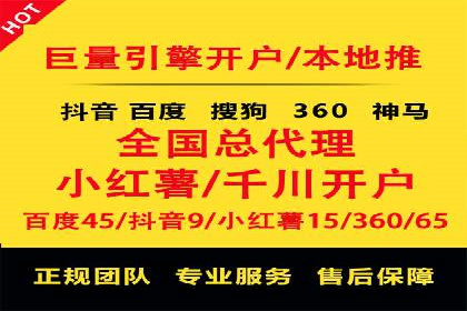 案例剖析：SEM代运营如何助力中小企业